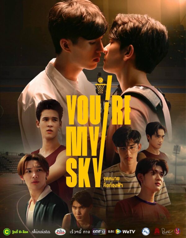 You're my sky - 3